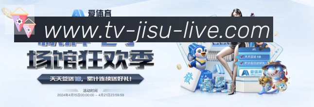 极速直播品牌故事